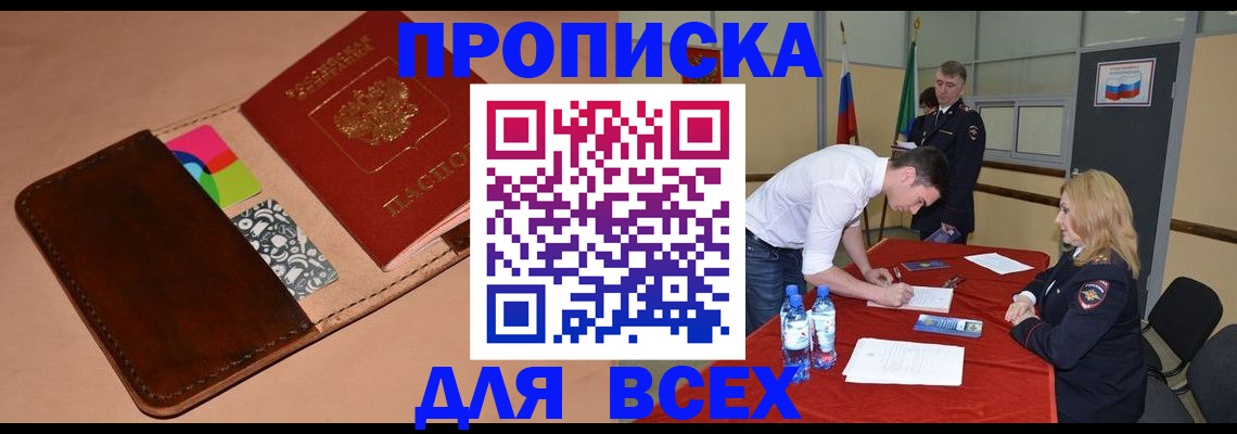 пропишу в квартире в Чаплыгине