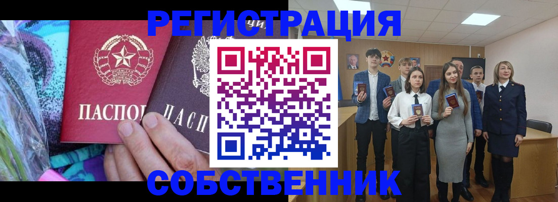 регистрация для школы в Чаплыгине
